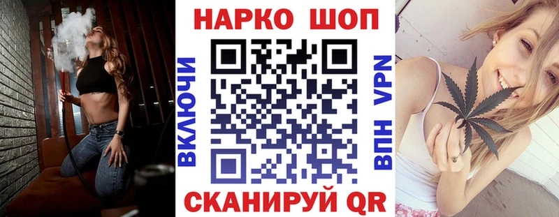 Все наркотики Починок Alpha PVP ГЕРОИН Каннабис ГАШИШ Галлюциногенные грибы