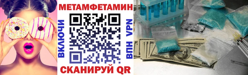 АМФ Розовый  Починок 