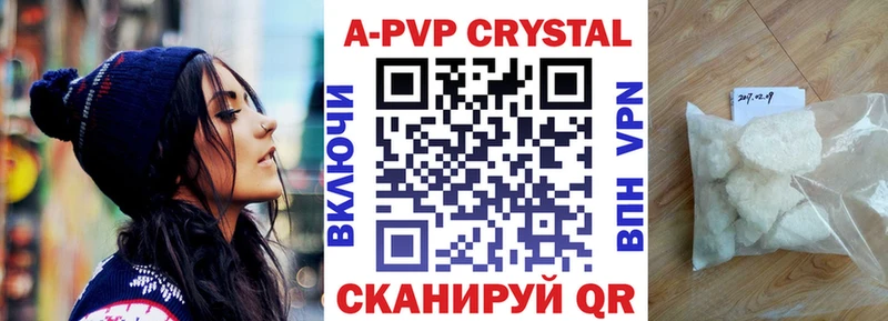 Альфа ПВП СК  mega маркетплейс  Починок  что такое наркотик 