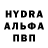 Альфа ПВП Crystall qwertu