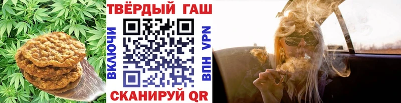 наркота  Починок  Еда ТГК марихуана 