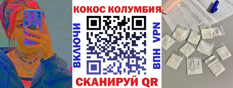 Cocaine Эквадор  darknet клад  Починок 