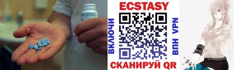 ЭКСТАЗИ таблы  Починок 