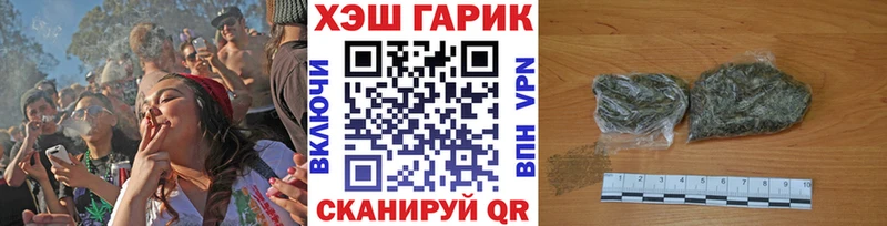Гашиш 40% ТГК  магазин продажи наркотиков  Починок 