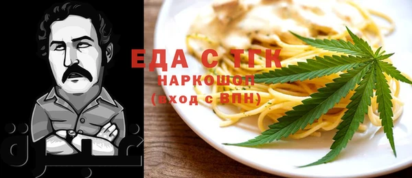 мефедрон VHQ Алексин