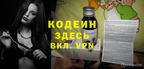 амфетамин Алзамай