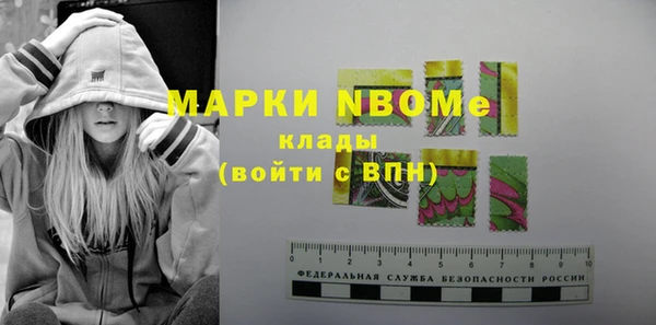 мескалин Алексеевка