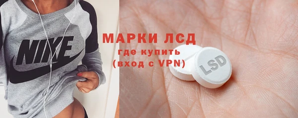 мескалин Алексеевка