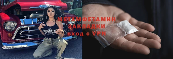 мефедрон VHQ Алексин