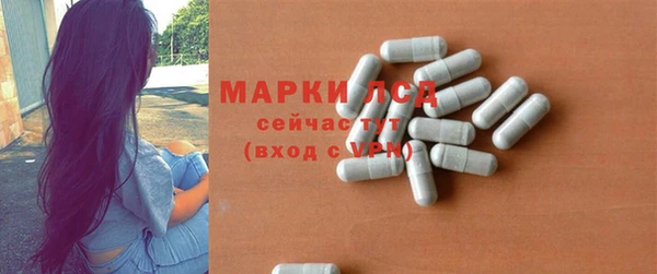 амфетамин Алзамай