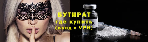 мефедрон VHQ Алексин