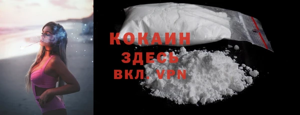 мефедрон VHQ Алексин