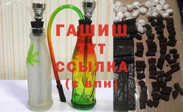 амфетамин Алзамай