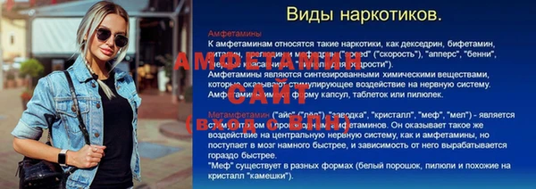 амфетамин Алзамай