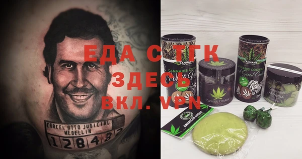 амфетамин Алзамай