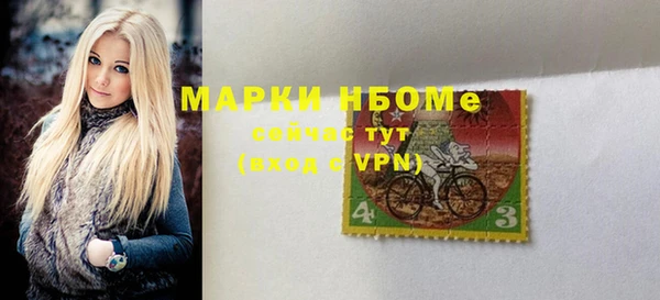 мефедрон VHQ Алексин