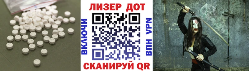ЛСД экстази кислота Починок