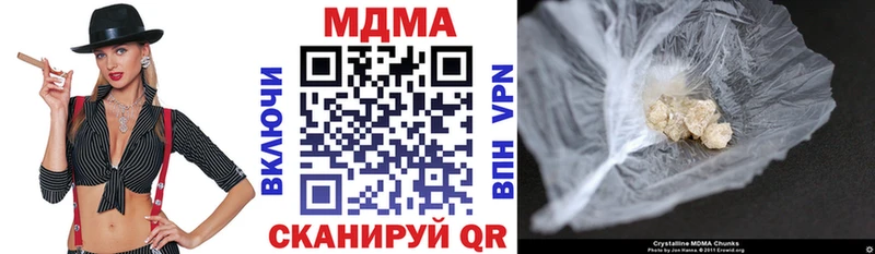 МДМА crystal  купить закладку  Починок 