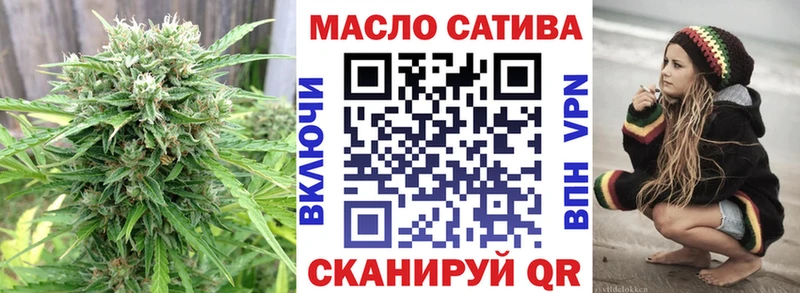 Дистиллят ТГК THC oil  даркнет сайт  Починок 