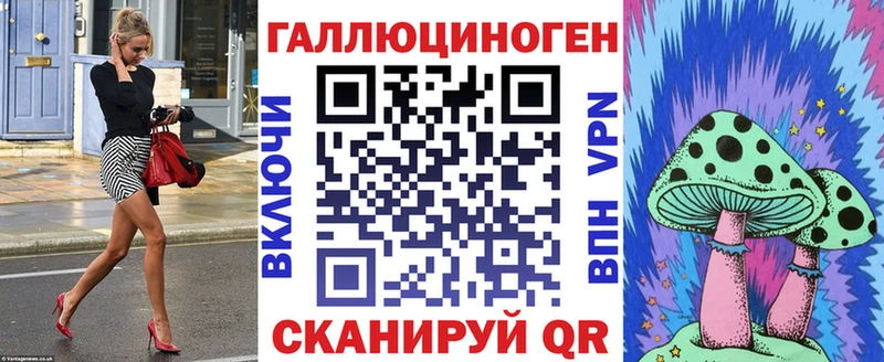 что такое   кракен ССЫЛКА  Псилоцибиновые грибы GOLDEN TEACHER  Починок 